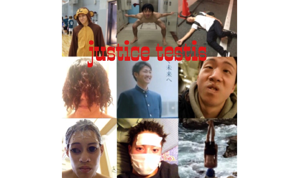 08justice testis