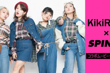 「KikiRara」が原宿最大級のアパレルブランド「SPINNS」のCMに抜擢！