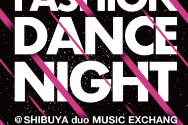 「ファッション×ダンス」をテーマにした注目のイベント『FASHION DANCE NIGHT』　チケットが即完売したことで問い合わせが殺到。