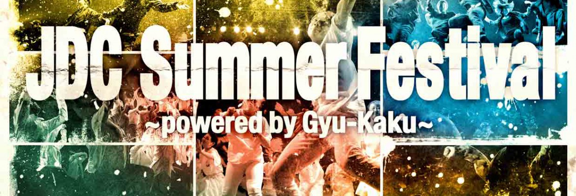 JDC SUMMER FESTIVAL