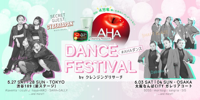 AHA DANCE FES