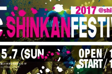 JDC SHINKAN FESTIVAL 2017