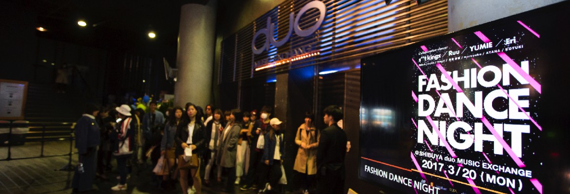 今年異例の大ヒットを記録！ファッション×ダンスをテーマにした 「FASHION DANCE NIGHT」が2018年4月14日(土)に第２回開催が決定！