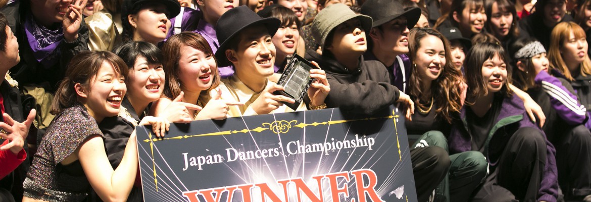 Japan Dancers’ Championship 2018 レポート