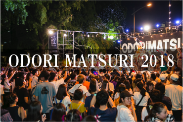ODORI MATSURI 2018_レポート