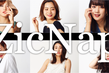 音楽(Music)のあるSnapメディア『ZicNap』がリリース！ 有名ダンサーを起用し、Instagramにてコーディネートを動画で披露