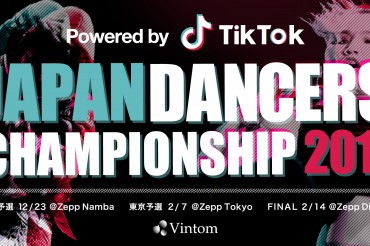 Japan Dancer’s Championship 2019