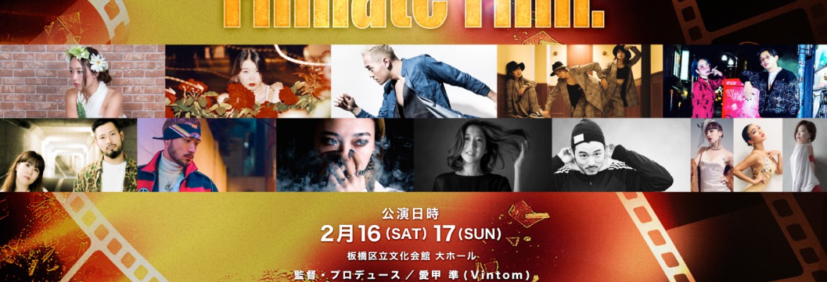 Filmate Film.