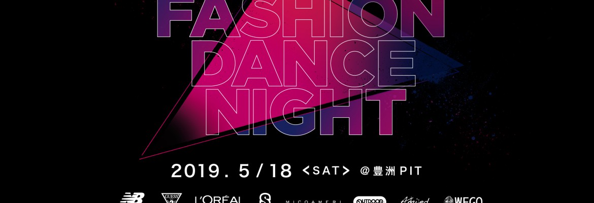 FASHION DANCE NIGHT 2019 下書き