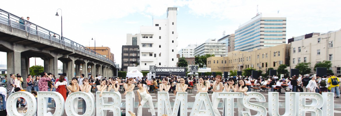 ODORI MATSURI 2019 レポート