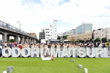 ODORI MATSURI 2019 レポート