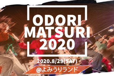 ODORI MATSURI 2020