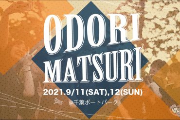 ODORI MATSURI 2021