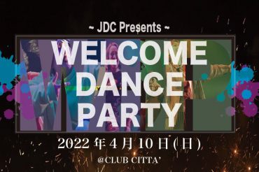 Welcome Dance Party 2022 <br class="br-sp">エントリー