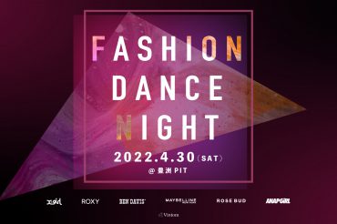 FASHION DANCE NIGHT 2022