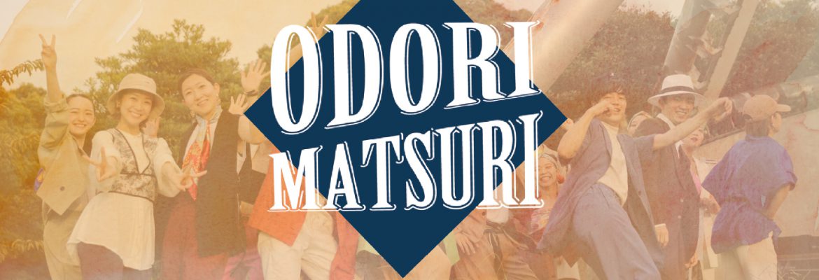 ODORIMATSURI2022