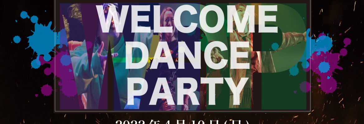 WELCOME DANCE PARTY 2022
