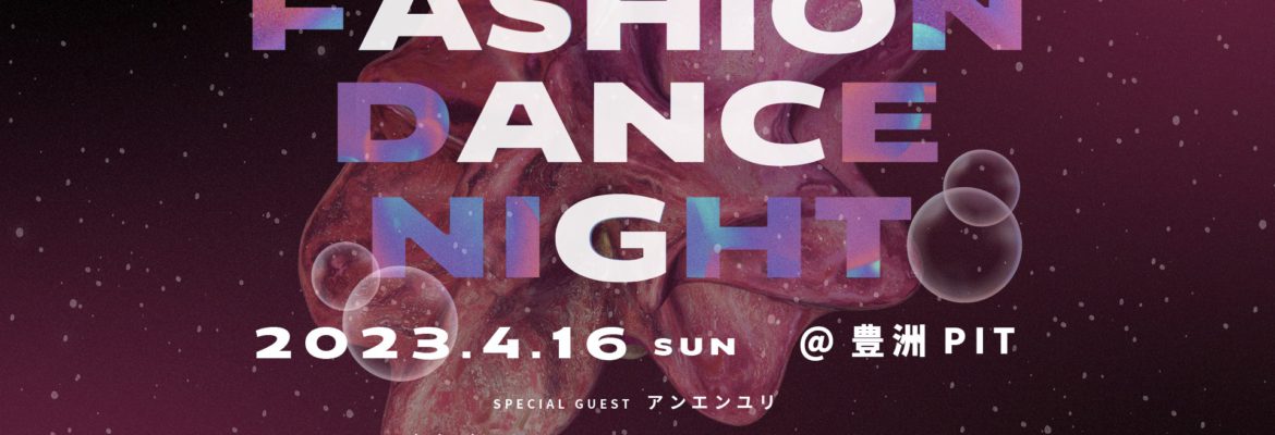FASHION DANCE NIGHT 2023