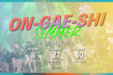 ON-GAE-SHI 2023 Summer