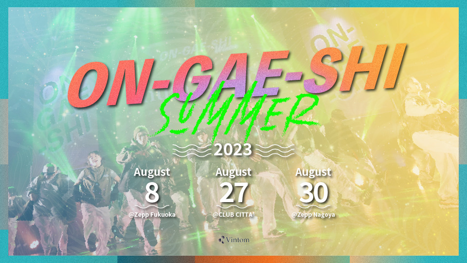 ON-GAE-SHI 2023 Summer - Vintom