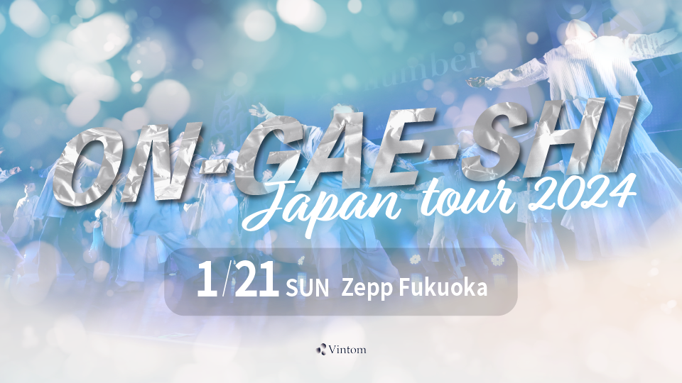 ONGAESHI 2024 Japan Tour in 福岡 Vintom
