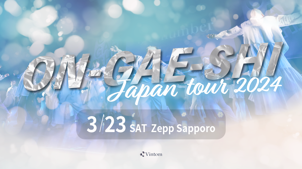 ONGAESHI 2024 Japan Tour in 札幌 Vintom