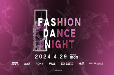 FASHION DANCE NIGHT 2024 レポート
