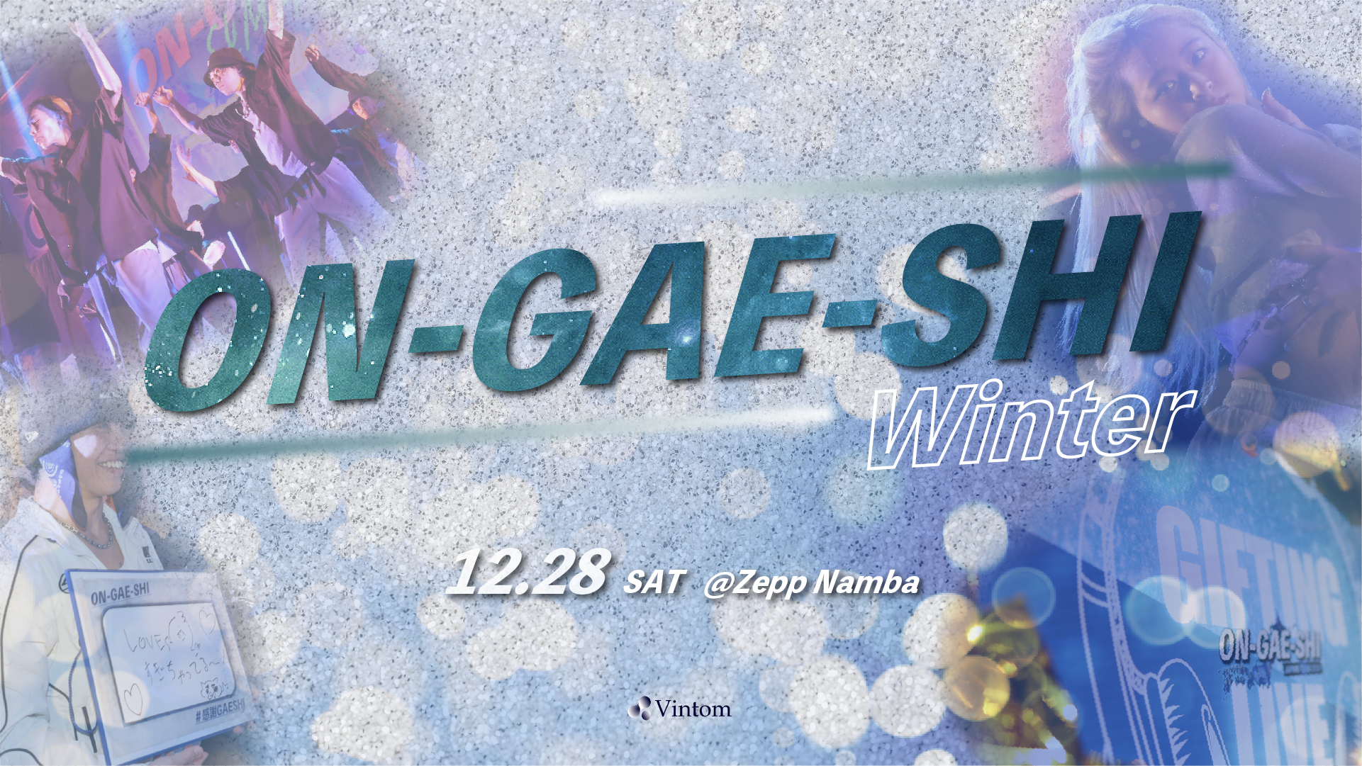 ON-GAE-SHI 2024 Winter in 大阪 エントリー - Vintom ON-GAE-SHI 2024 Winter in 大阪 エントリー - Vintom