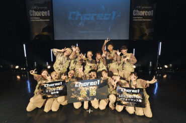 Choreo1 2024 大学生コレオグラファー日本一決定戦 レポート