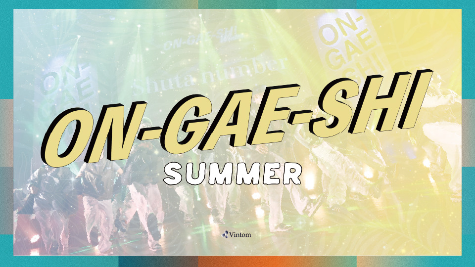 ON-GAE-SHI 2025 Summer in 名古屋エントリー - Vintom