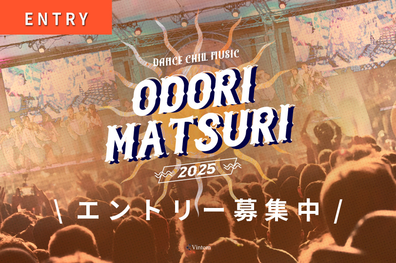 ODORI MATSURI 2025 エントリー