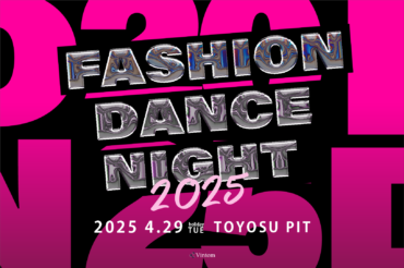 FASHION DANCE NIGHT 2025