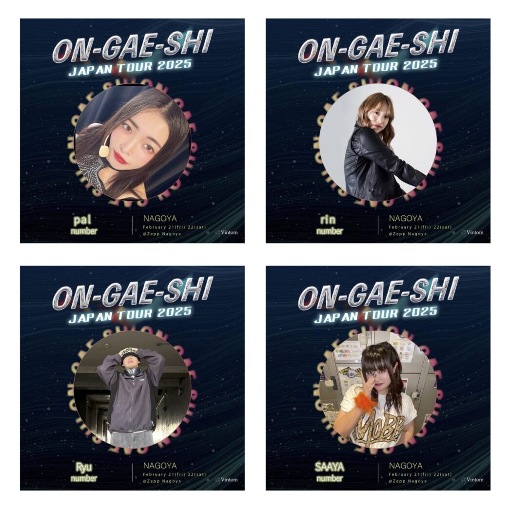 NEWS | 22/7(ナナブンノニジュウニ)