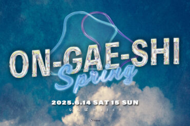 ON-GAE-SHI 2025 Spring in 大阪