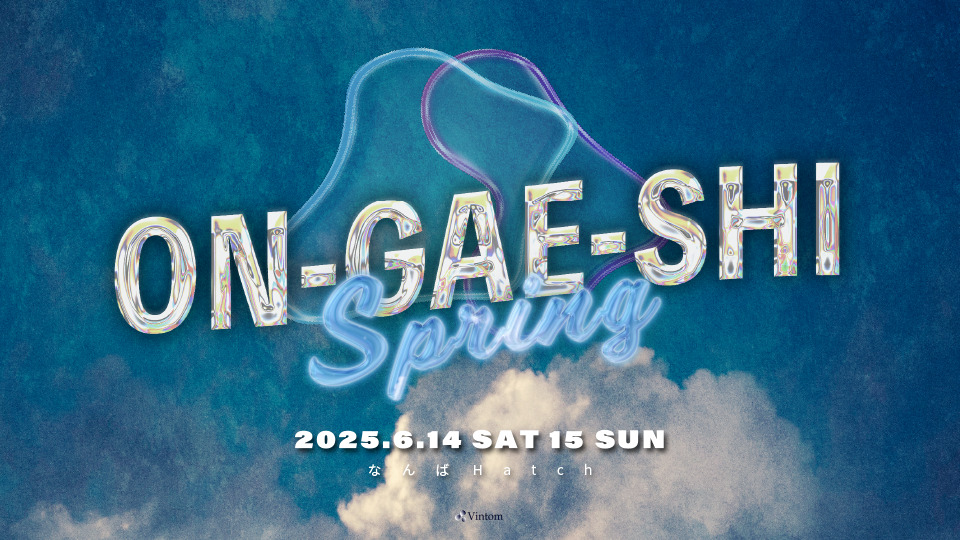 ON-GAE-SHI 2025 Spring in 大阪