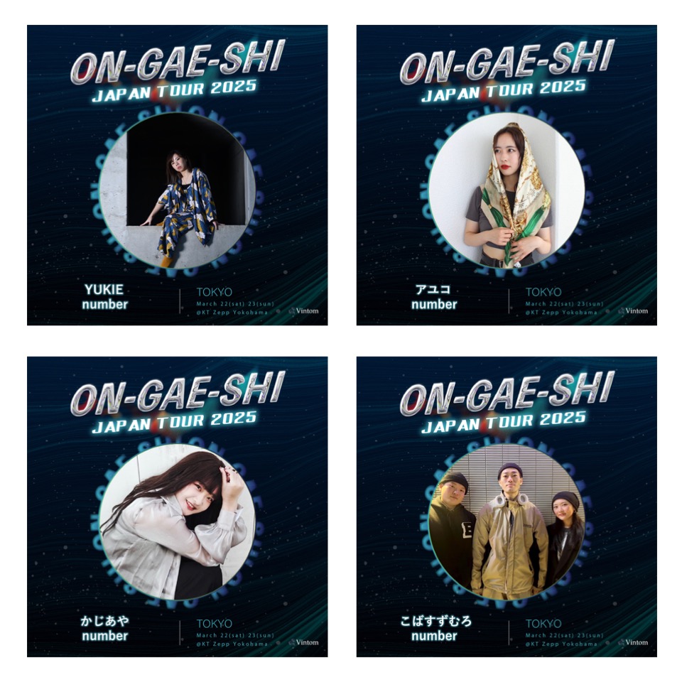 ON-GAE-SHI 2025 Japan Tour in 大阪 - Vintom