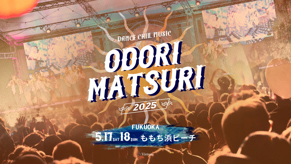 ODORI MATSURI 2025 福岡