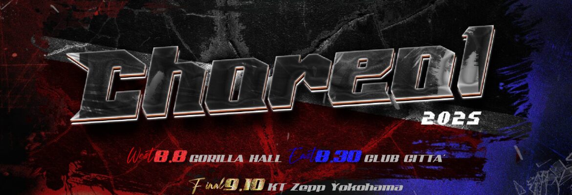 Choreo1 2025 FINAL