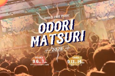 ODORI MATSURI 2025
