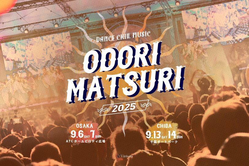 ODORI MATSURI 2025