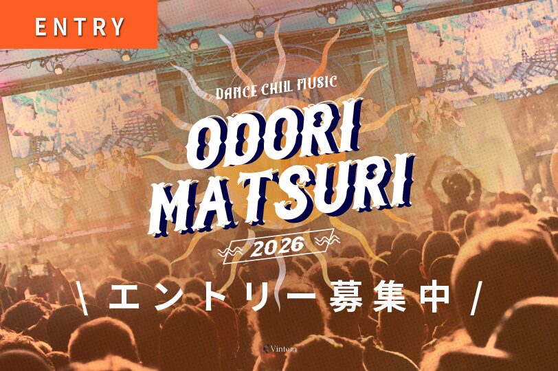 ODORI MATSURI 2026 福岡 エントリー
