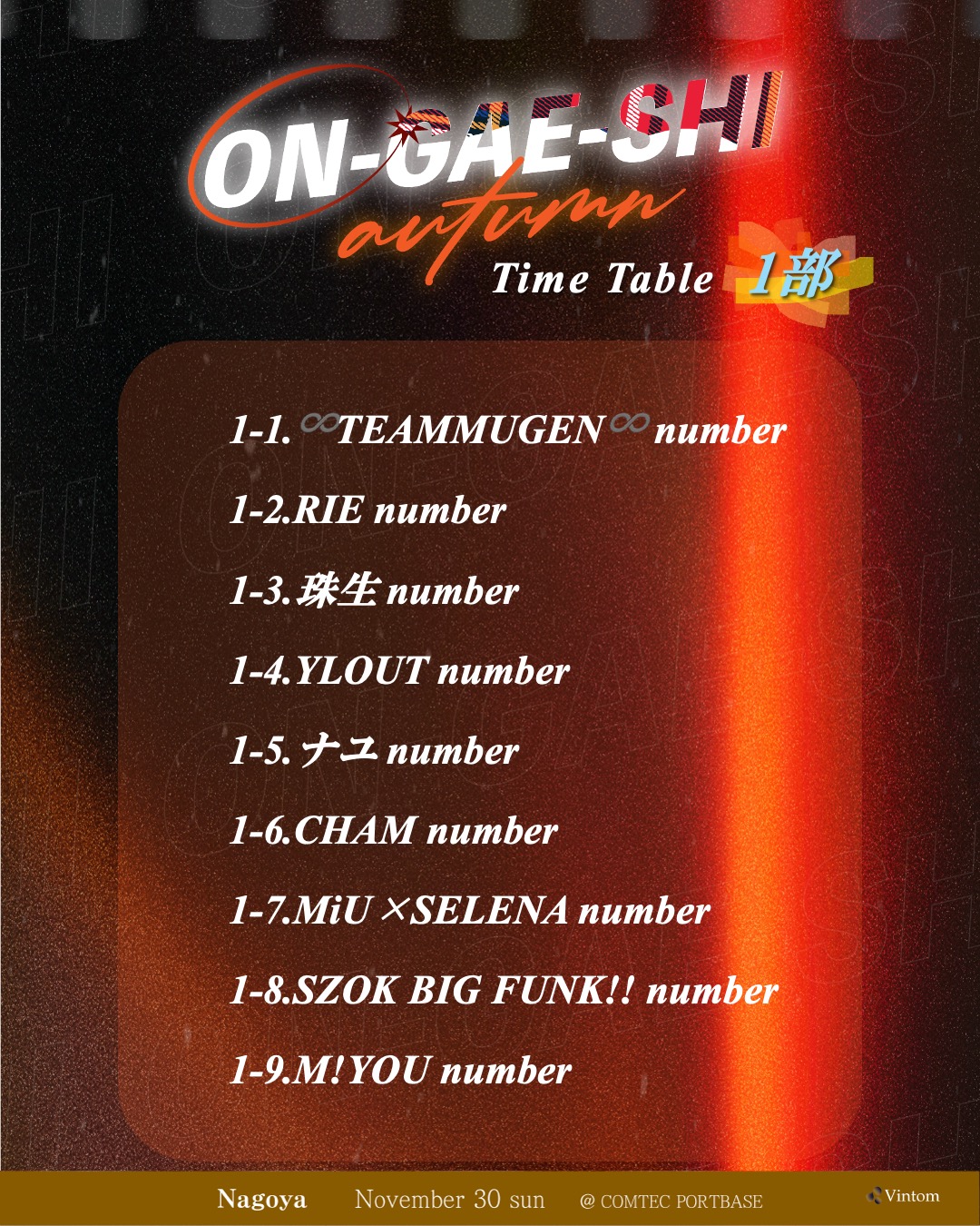 ON-GAE-SHI 2025 Autumn in 名古屋 - Vintom