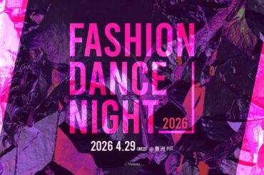 FASHION DANCE NIGHT 2026