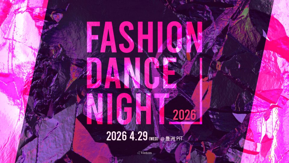 保護中: FASHION DANCE NIGHT 2026