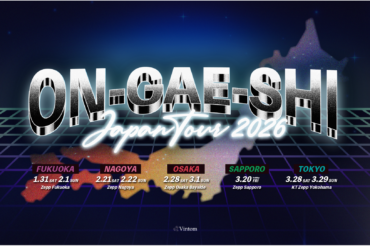 ON-GAE-SHI 2026 Japan Tour